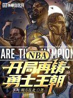 NBAʿ